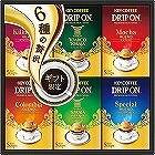 キーコーヒー　ドリップオンコーヒーギフト（３０袋） ☆