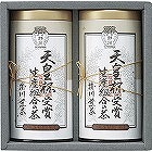 天皇杯受賞生産組合の茶 ☆