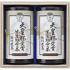 天皇杯受賞生産組合の茶 ☆