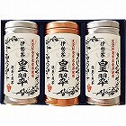 伊勢園　天皇杯受賞生産組合の深蒸し茶 ☆