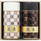 神宮司庁御用達銘茶　煎茶詰合せ ☆