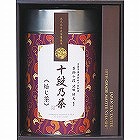最高位十段監修　銘茶ギフト ☆