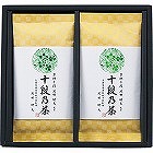 最高位十段監修　銘茶ギフト ☆