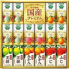 カゴメ　野菜フルーツ国産プレミアム（１６本） ☆