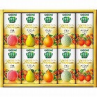 カゴメ　野菜生活ギフト　国産プレミアム（１０本） ☆