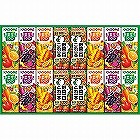 カゴメ　野菜飲料バラエティギフト（１６本） ☆