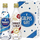 「カルピス」　ギフトセット（２本） ☆