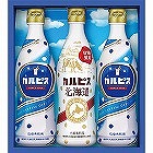 「カルピス」　ギフトセット（３本） ☆