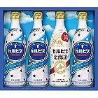 「カルピス」　ギフトセット　（４本） ☆