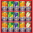 「ウェルチ」　１００％果汁ギフト ☆