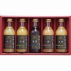 信州産フルーツジュース詰合せ ☆