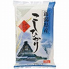 新潟県産　コシヒカリ（５ｋｇ） ☆