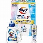 花王　アタック抗菌ＥＸバラエティギフト