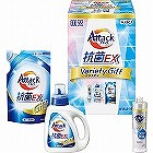 花王　アタック抗菌ＥＸバラエティギフト