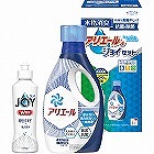 ギフト工房　アリエール＆ジョイセット