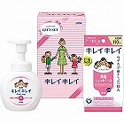 ライオン　キレイキレイギフトセット