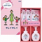 ライオン　キレイキレイギフトセット