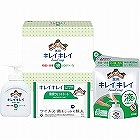 ライオン　キレイキレイ液体ハンドソープセット