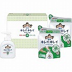 ライオン　キレイキレイ液体ハンドソープセット
