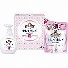 ライオン　キレイキレイ泡ハンドソープセット