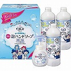 花王　ビオレＵ　泡ハンドソープギフト