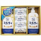 牛乳石鹸　セレクトギフトセット