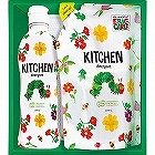 はらぺこあおむし　キッチン洗剤セット