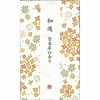 カメヤマ　和遊　香りのお線香（平箱）　金木犀の香り