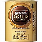 ネスカフェ　ゴールドブレンド　エコ＆システムパック（５５ｇ）　ゴールドブレンド ☆