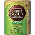 ネスカフェ　ゴールドブレンド　エコ＆システムパック（５５ｇ）　香り華やぐ ☆