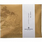 アンリ・シャルパンティエ　えびすフィナンシェ（４個入） ☆