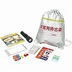 簡易防災セット９点