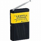 スターリングクラブ　２バンドクリップラジオ