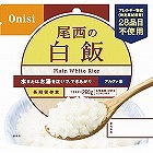 尾西の白飯（１００ｇ） ☆