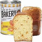 アスト　新食缶ベーカリー（２４缶）　オレンジ ☆