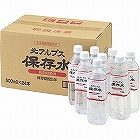 北アルプス保存水５００ｍｌ２４本入 ☆