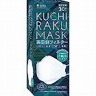 ＫＵＣＨＩＲＡＫＵＭＡＳＫ　３０枚　ホワイト