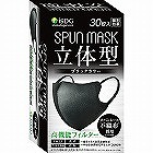 ＳＰＵＮＭＡＳＫ立体型　３０枚　ブラック