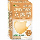 ＳＰＵＮＭＡＳＫ立体型　３０枚　ベージュ