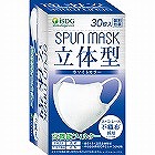 ＳＰＵＮＭＡＳＫ立体型　３０枚　ホワイト