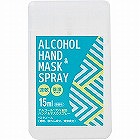 アルコールハンド＆マスクスプレー１５ｍｌ