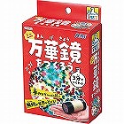 てのひらミニ万華鏡をつくろう