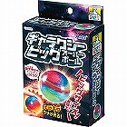 てのひらギャラクシービッグスーパーボール