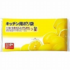 ピローキッチン用ポリ袋（２０枚）