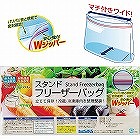 スタンドフリーザーバッグ２枚