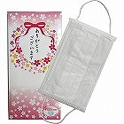 サンキュープロテクトマスク（１枚入）
