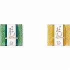 ほんの気持ちハンドタオル