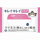 ライオン　キレイキレイ　除菌ウェットシート　ノンアルコールタイプ（１０枚）