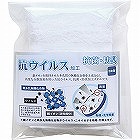 抗ウイルス加工ハンドタオル
