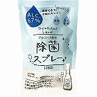 携帯用アルコール除菌スプレー（３０ｍｌ）